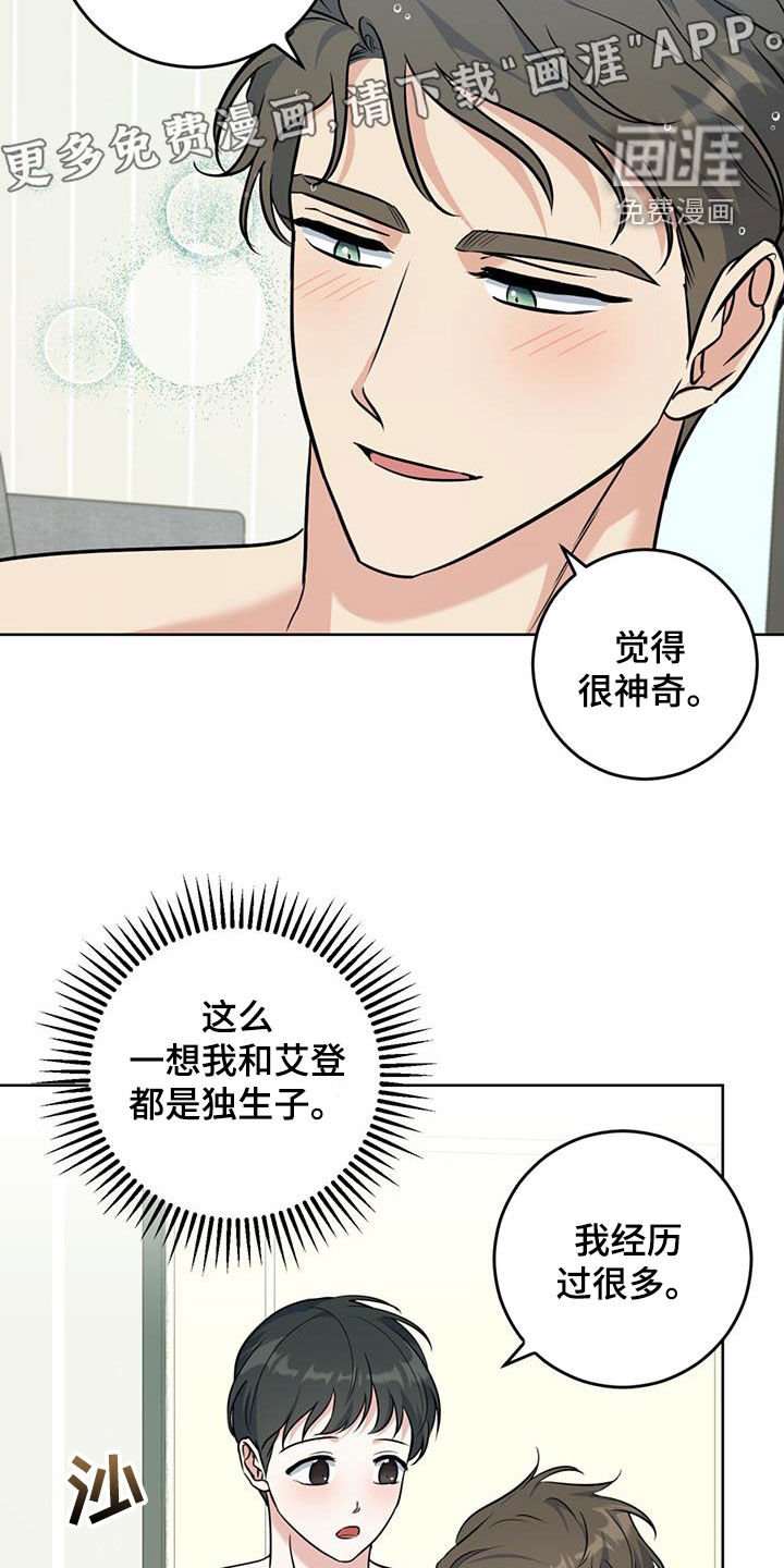 第39章：没什么时间了