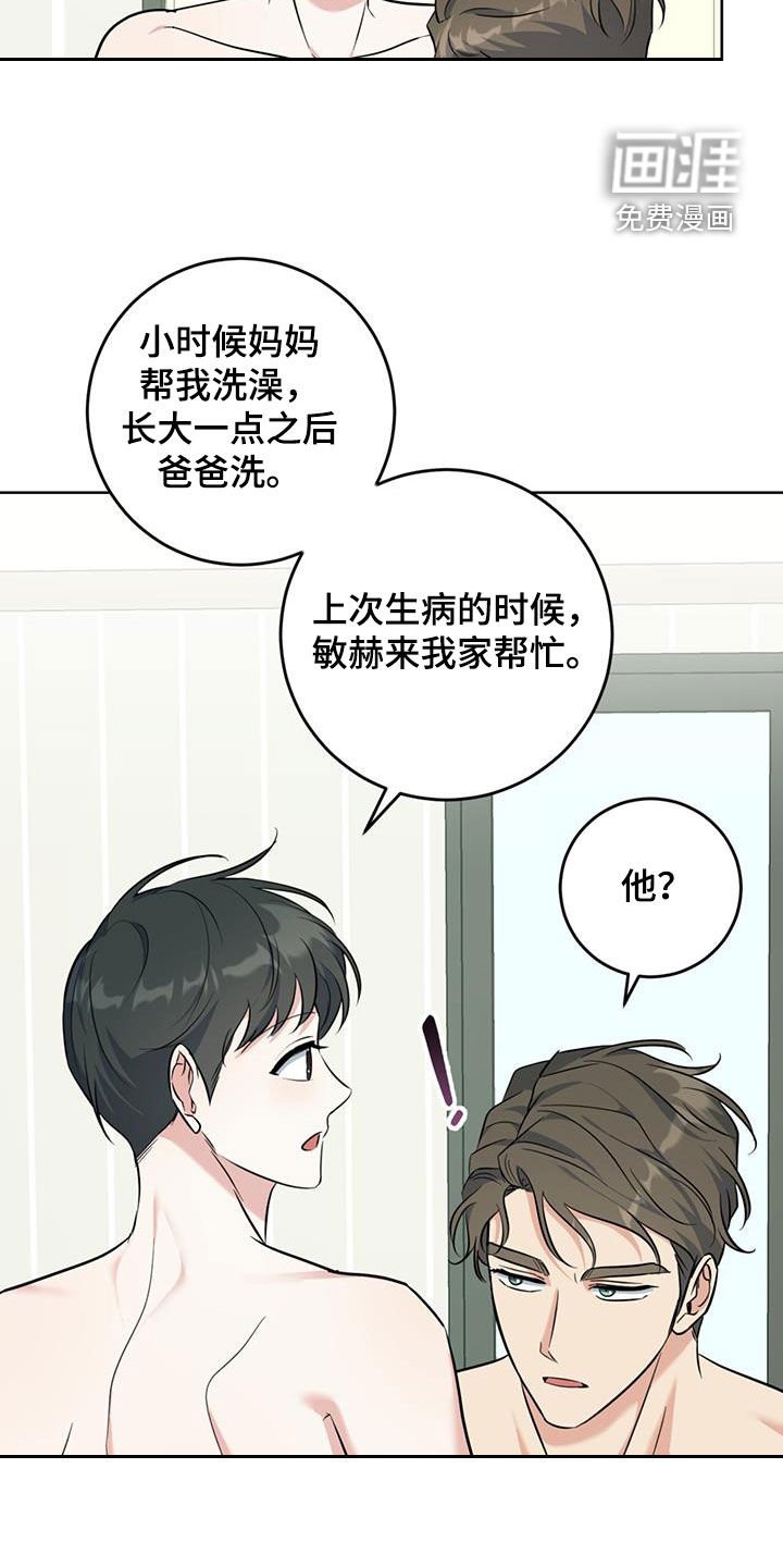 第39章：没什么时间了