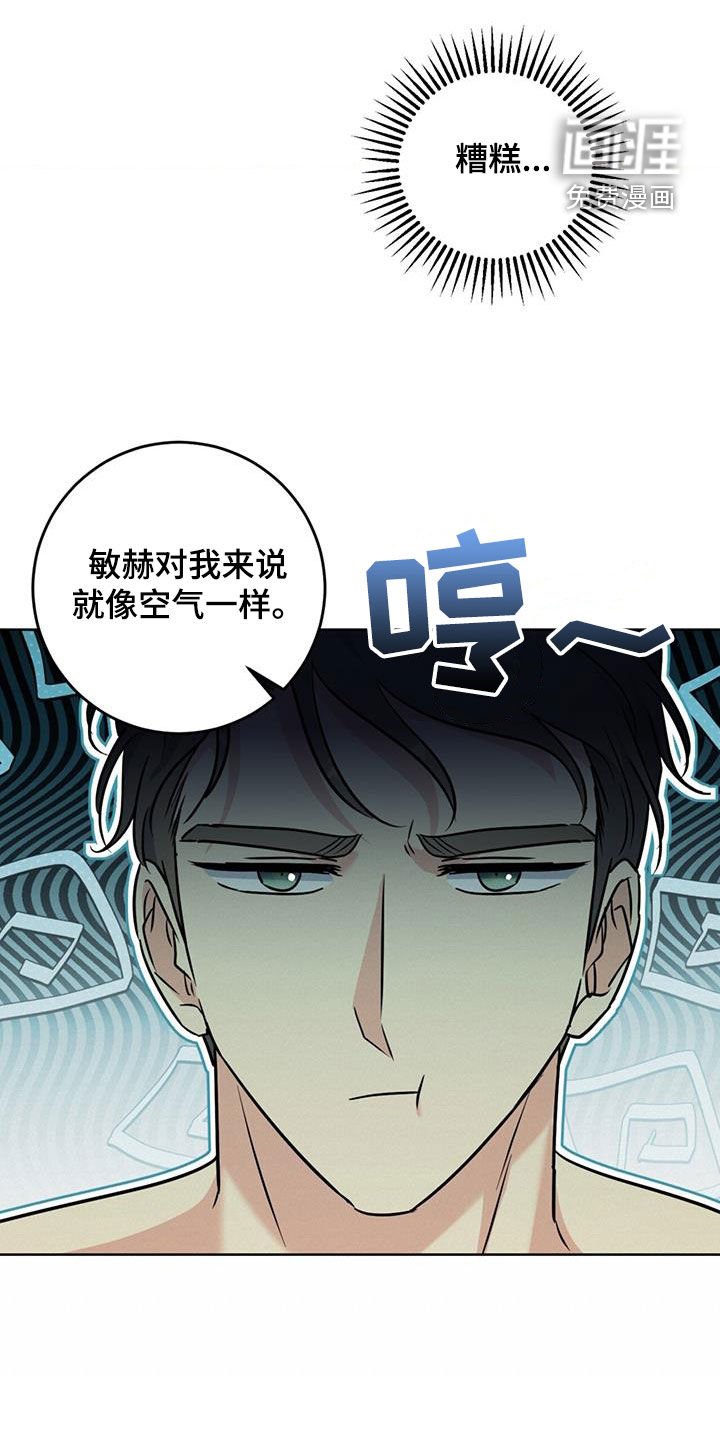 第39章：没什么时间了