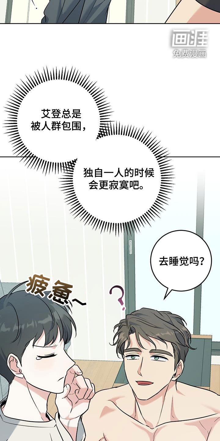 第39章：没什么时间了