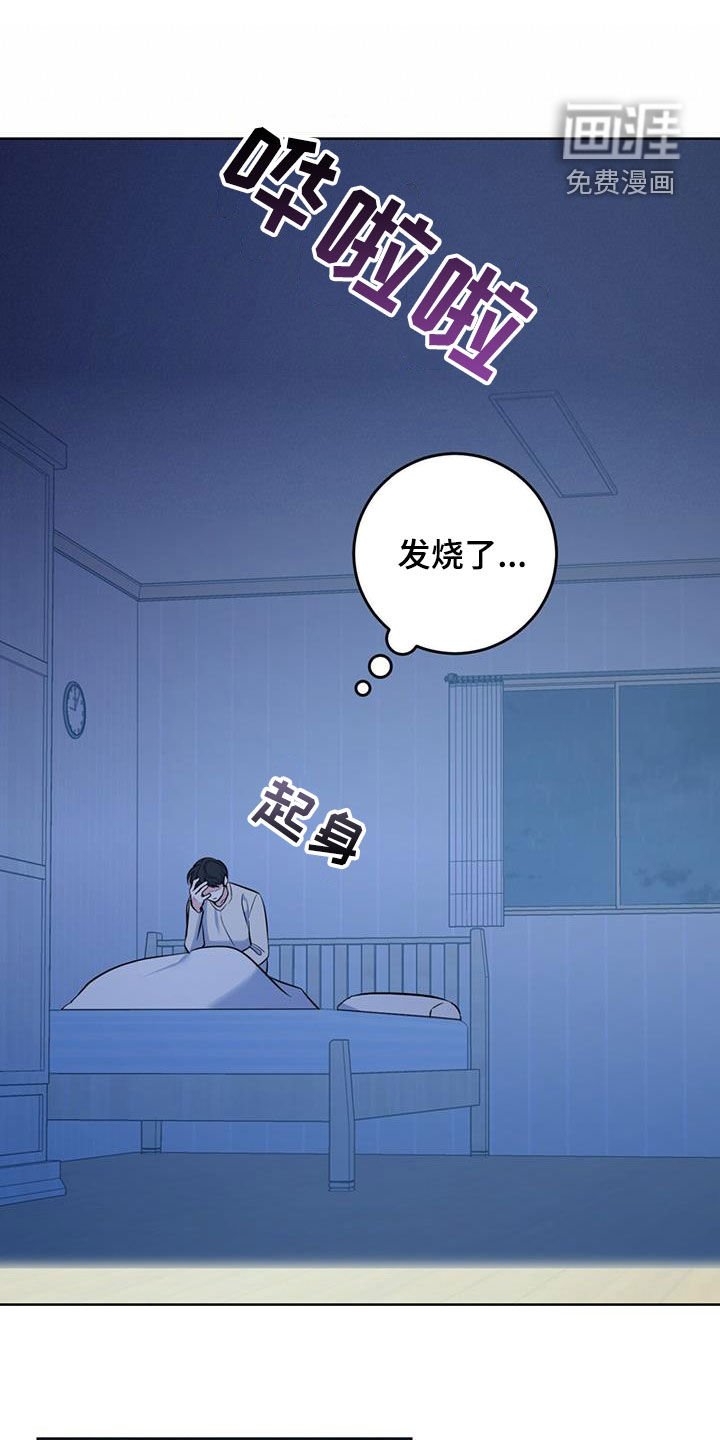 第39章：没什么时间了