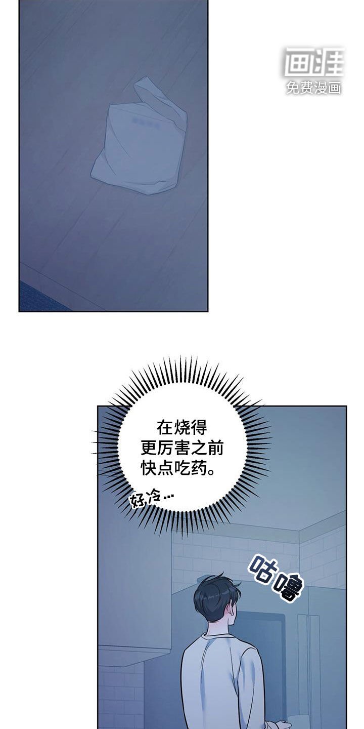 第39章：没什么时间了