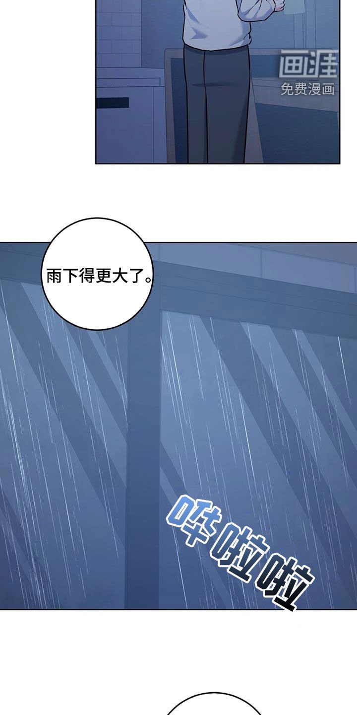 第39章：没什么时间了