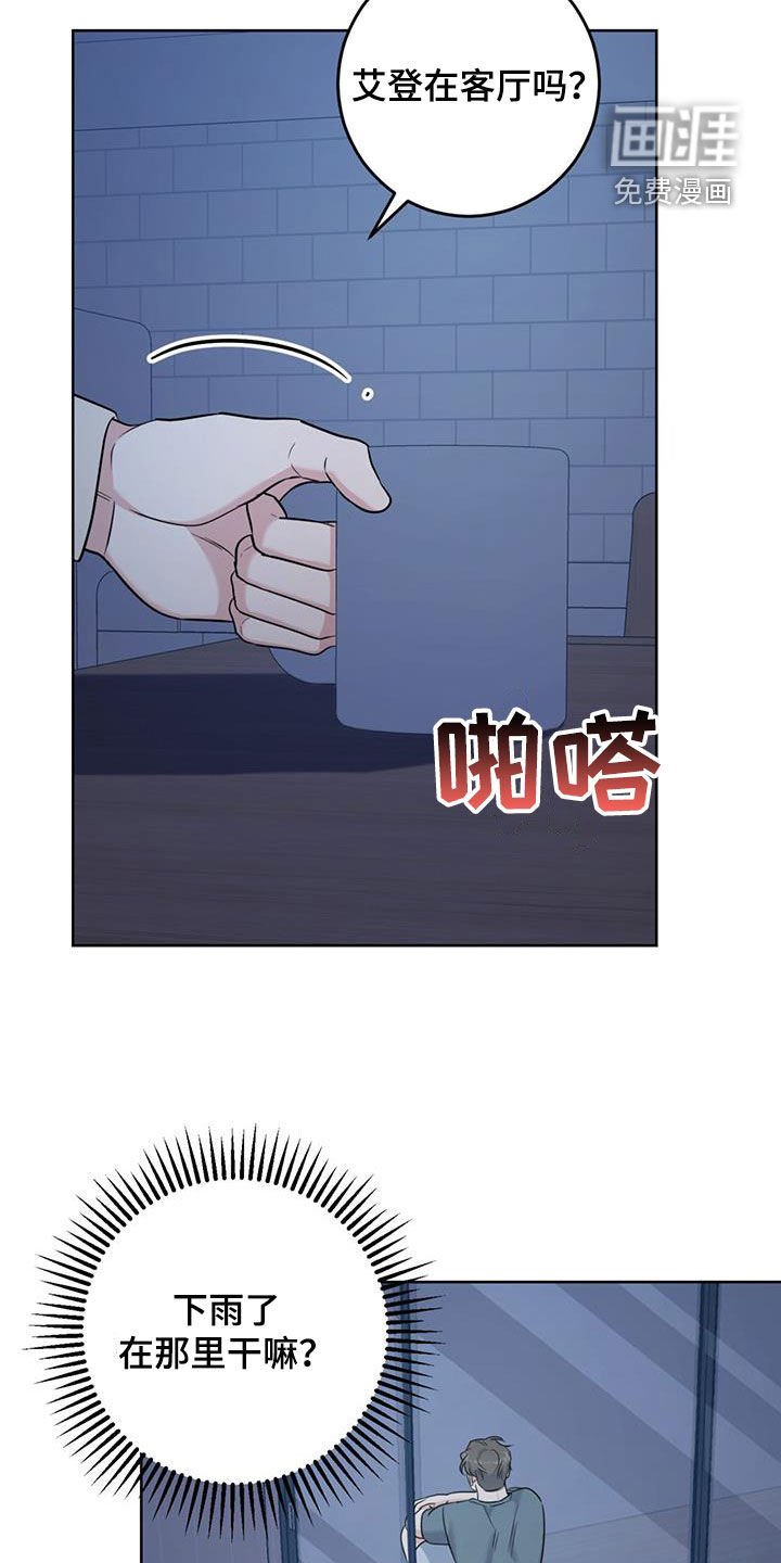 第39章：没什么时间了