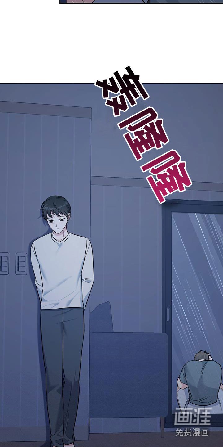 第39章：没什么时间了