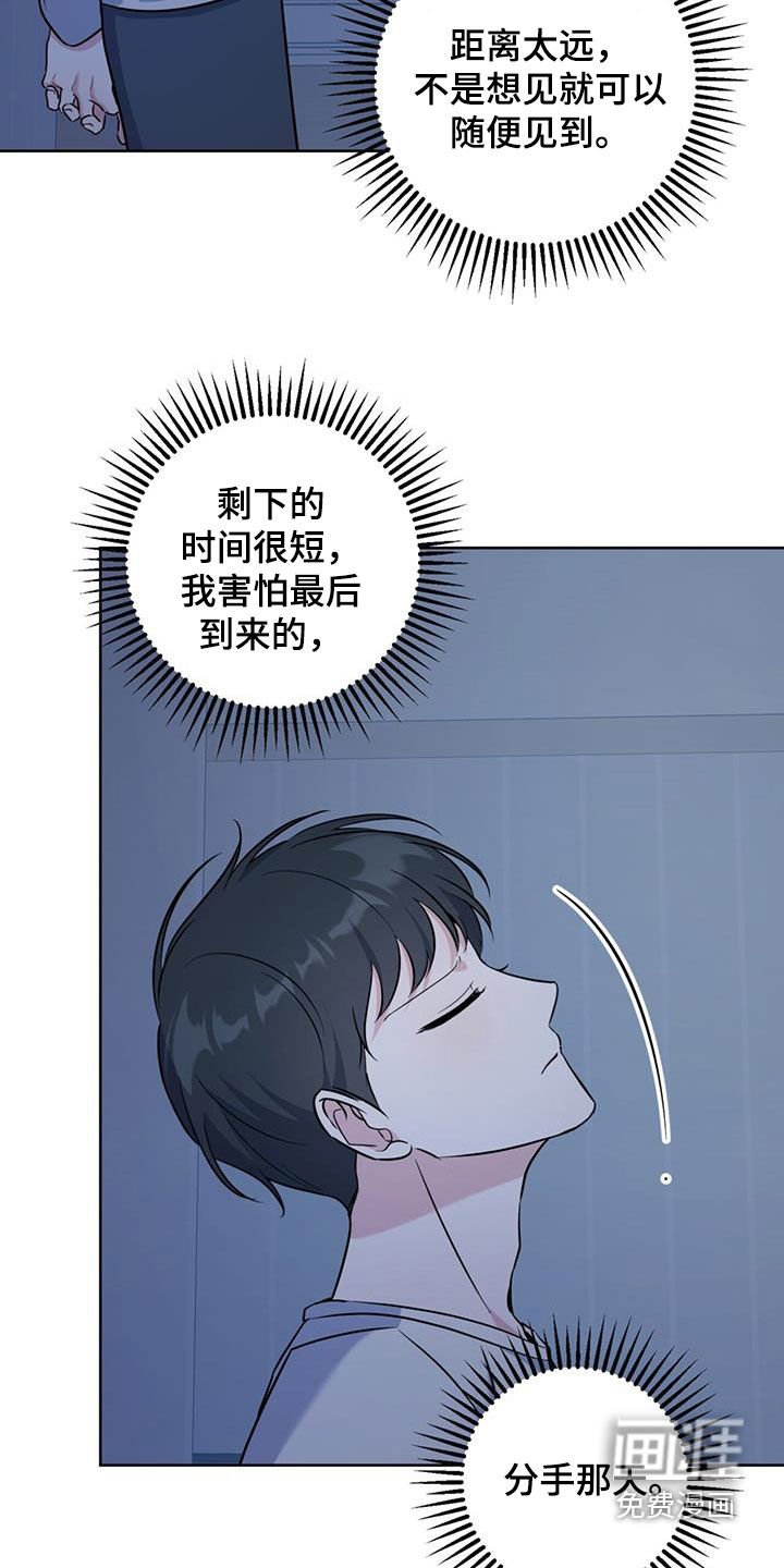 第39章：没什么时间了