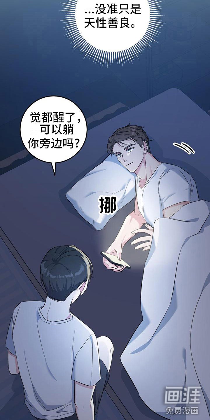 第4章：大型犬