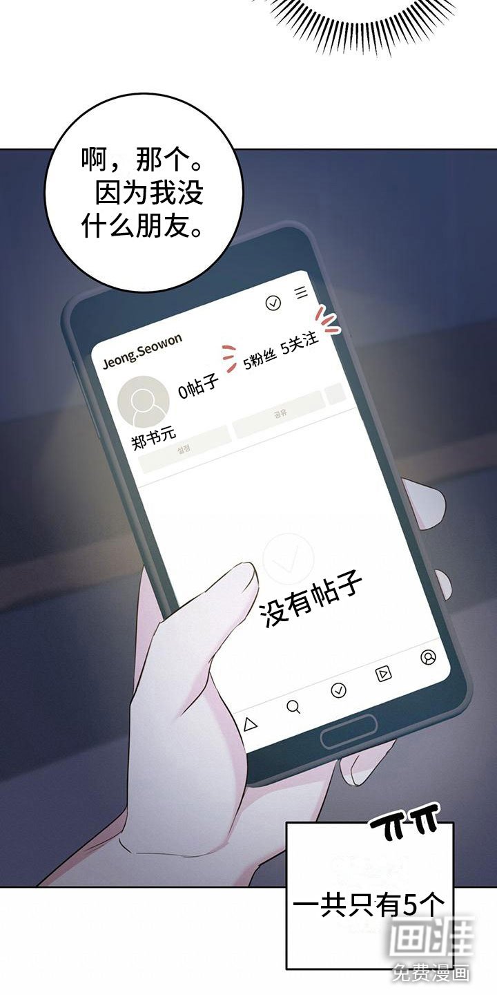 第4章：大型犬