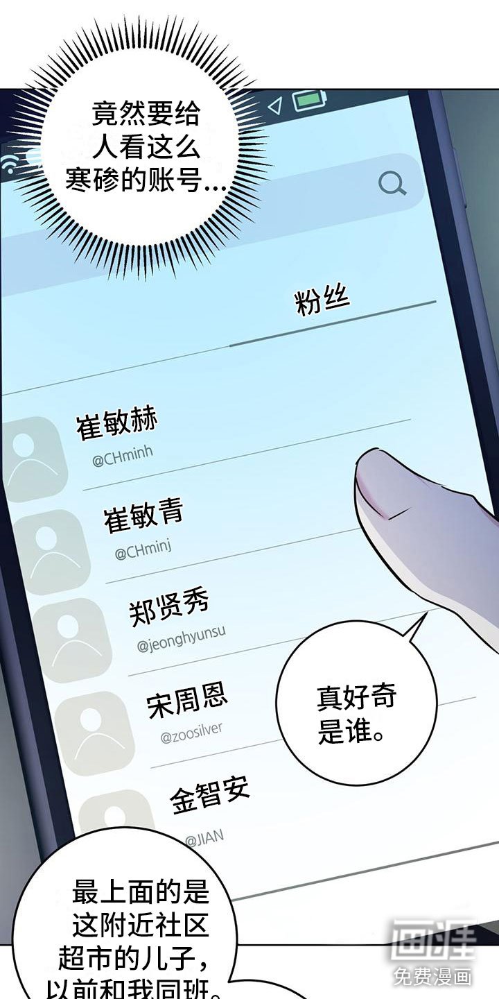 第4章：大型犬