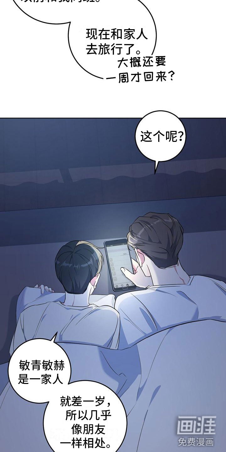 第4章：大型犬