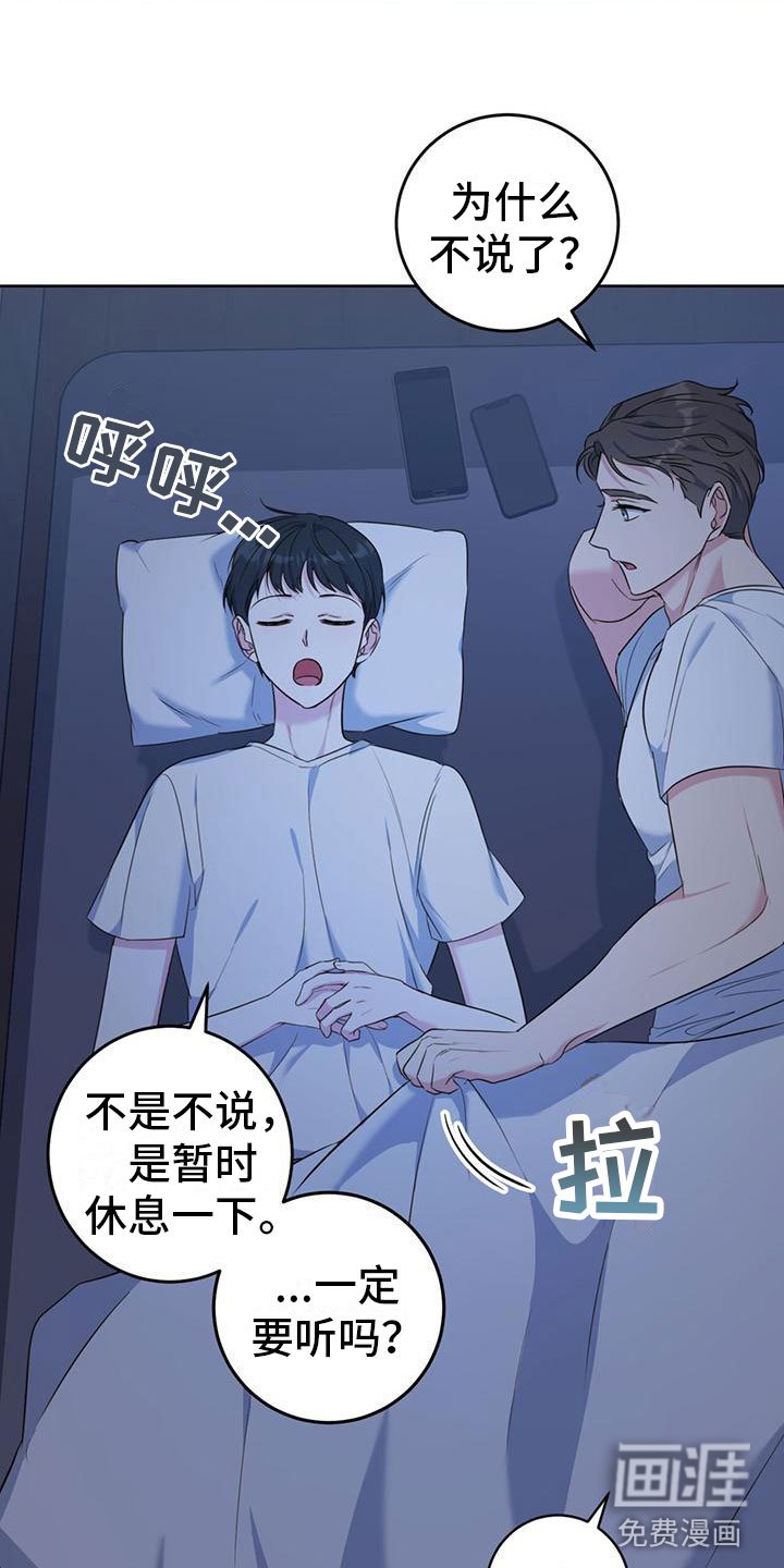 第4章：大型犬