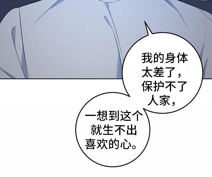 第4章：大型犬