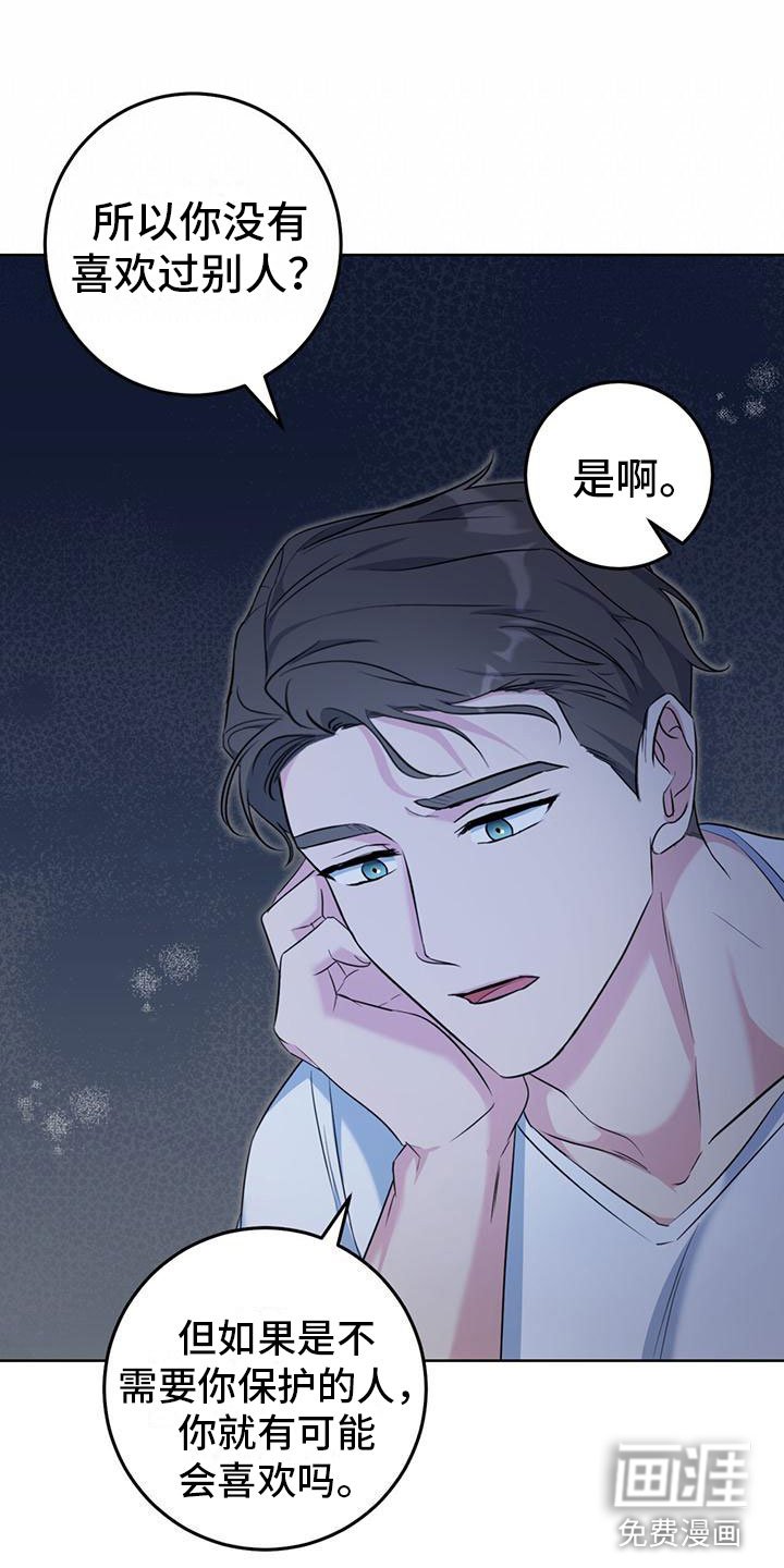 第4章：大型犬