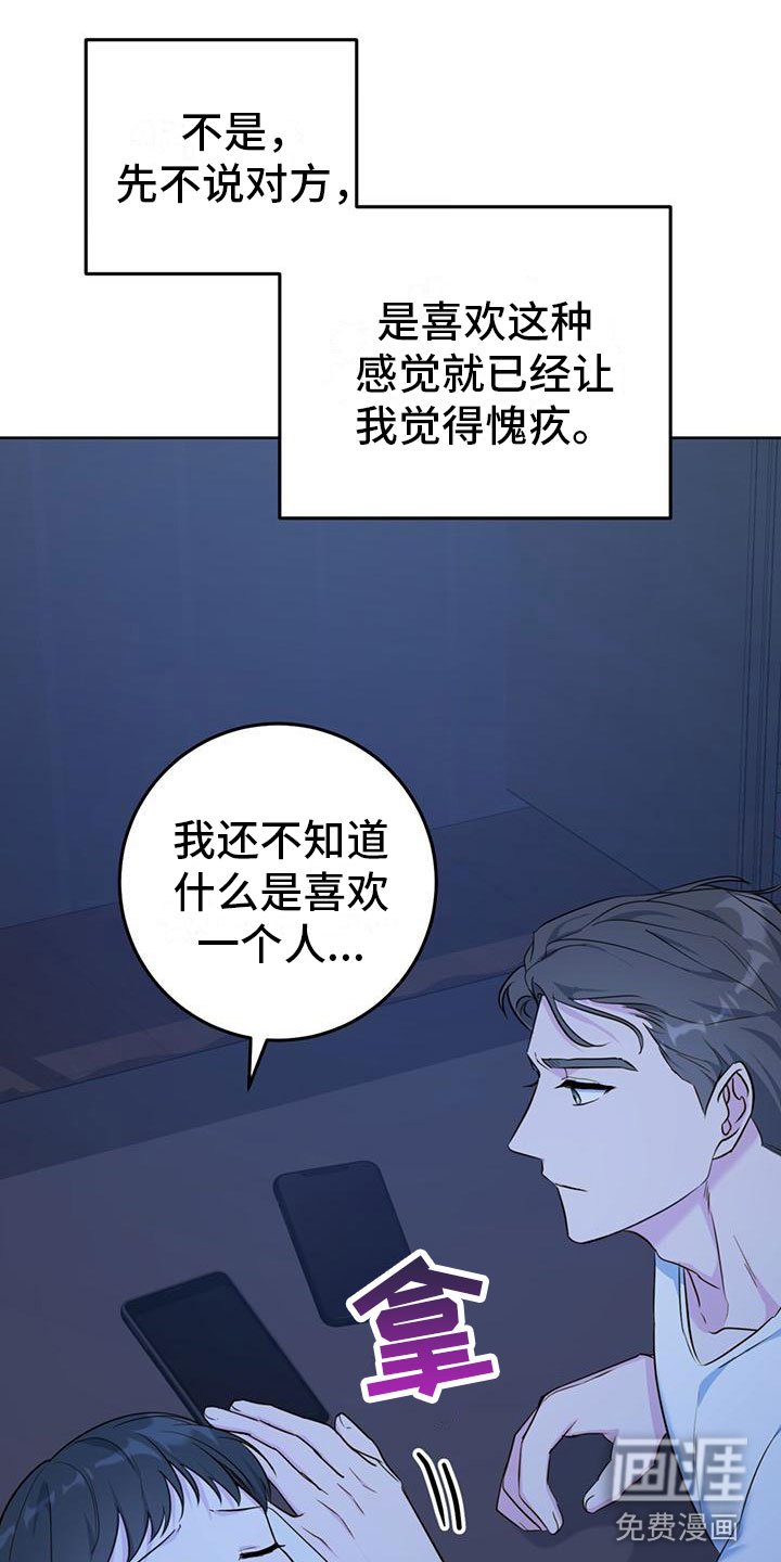 第4章：大型犬