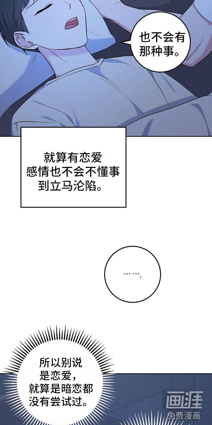 第4章：大型犬