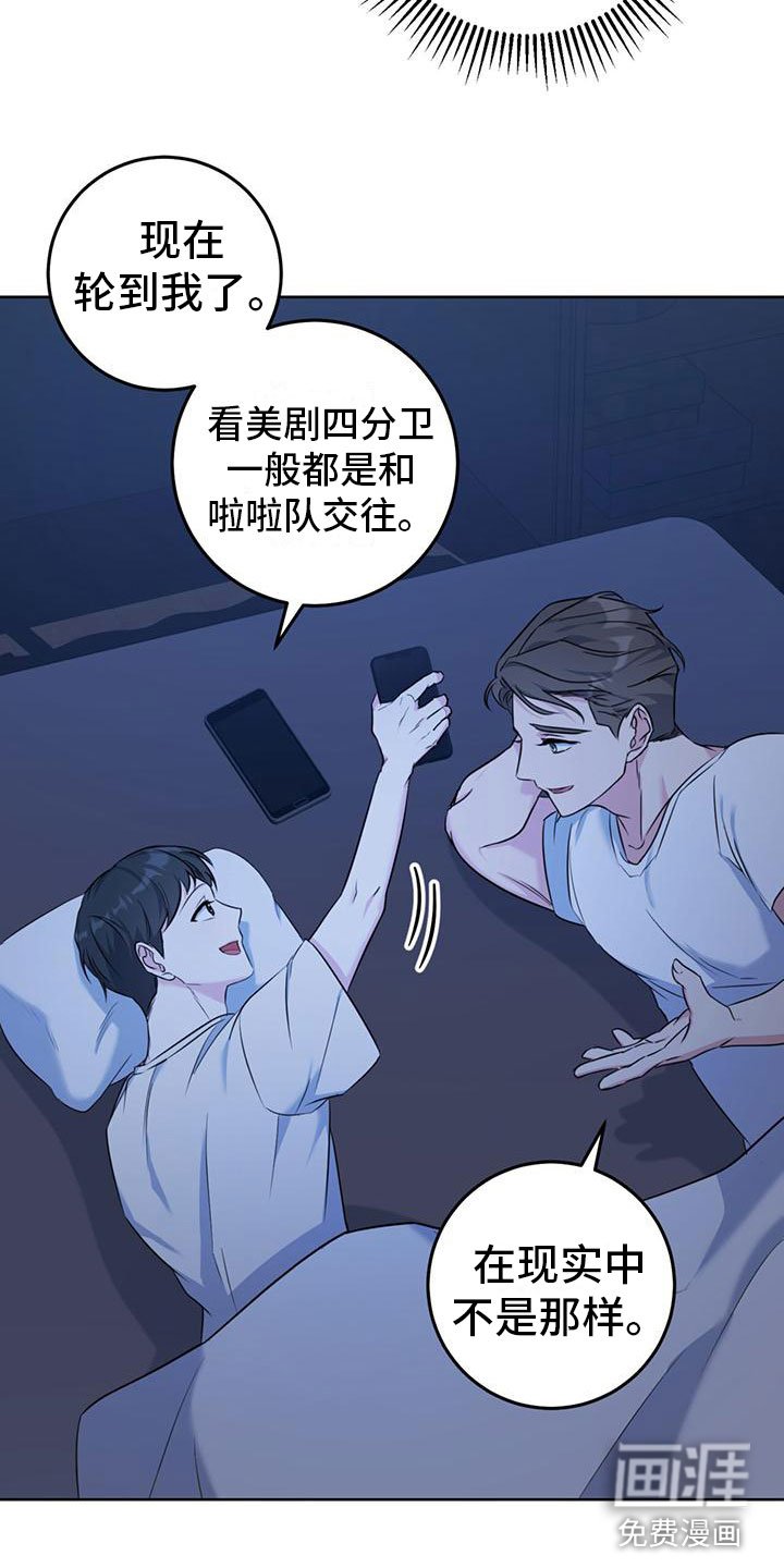 第4章：大型犬