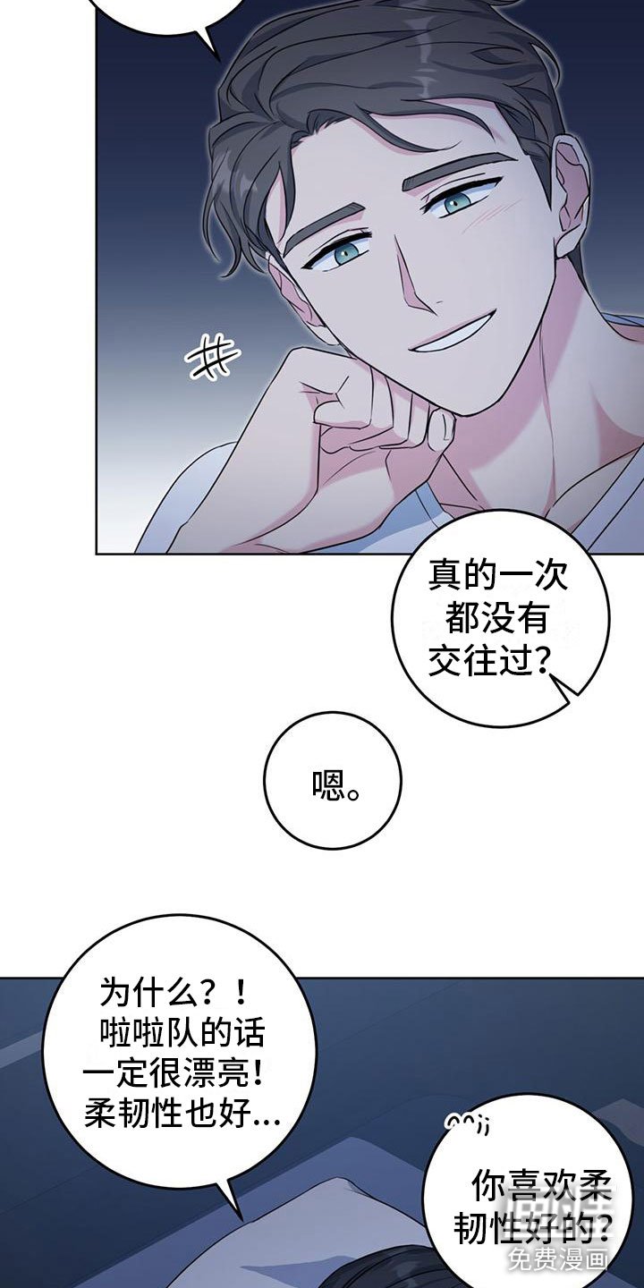 第4章：大型犬