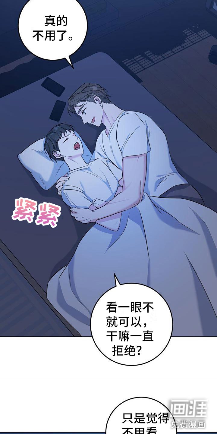 第4章：大型犬