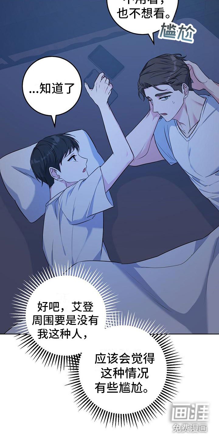 第4章：大型犬