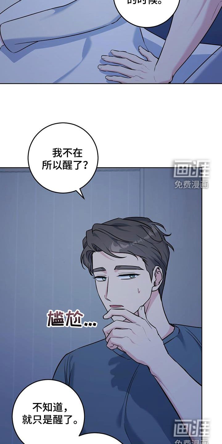 第40章：发烧