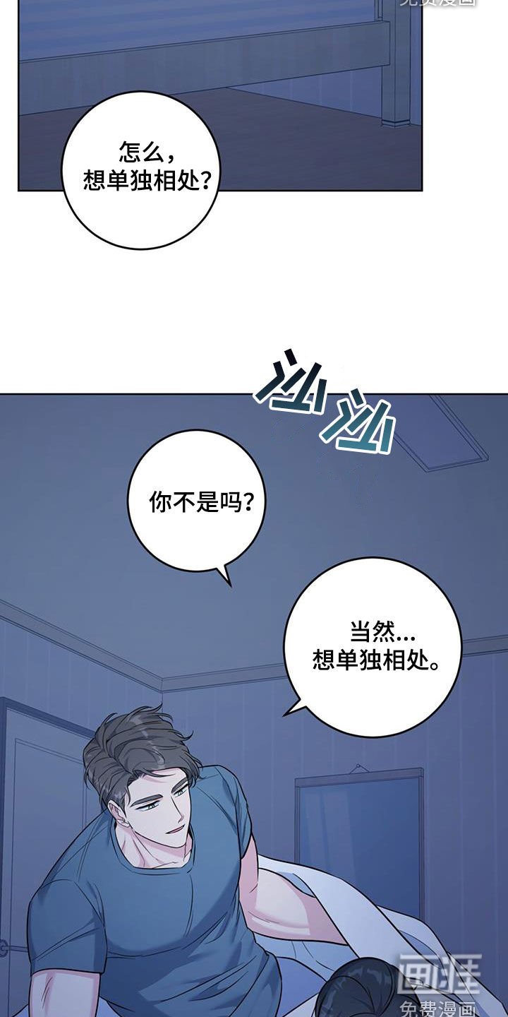第40章：发烧