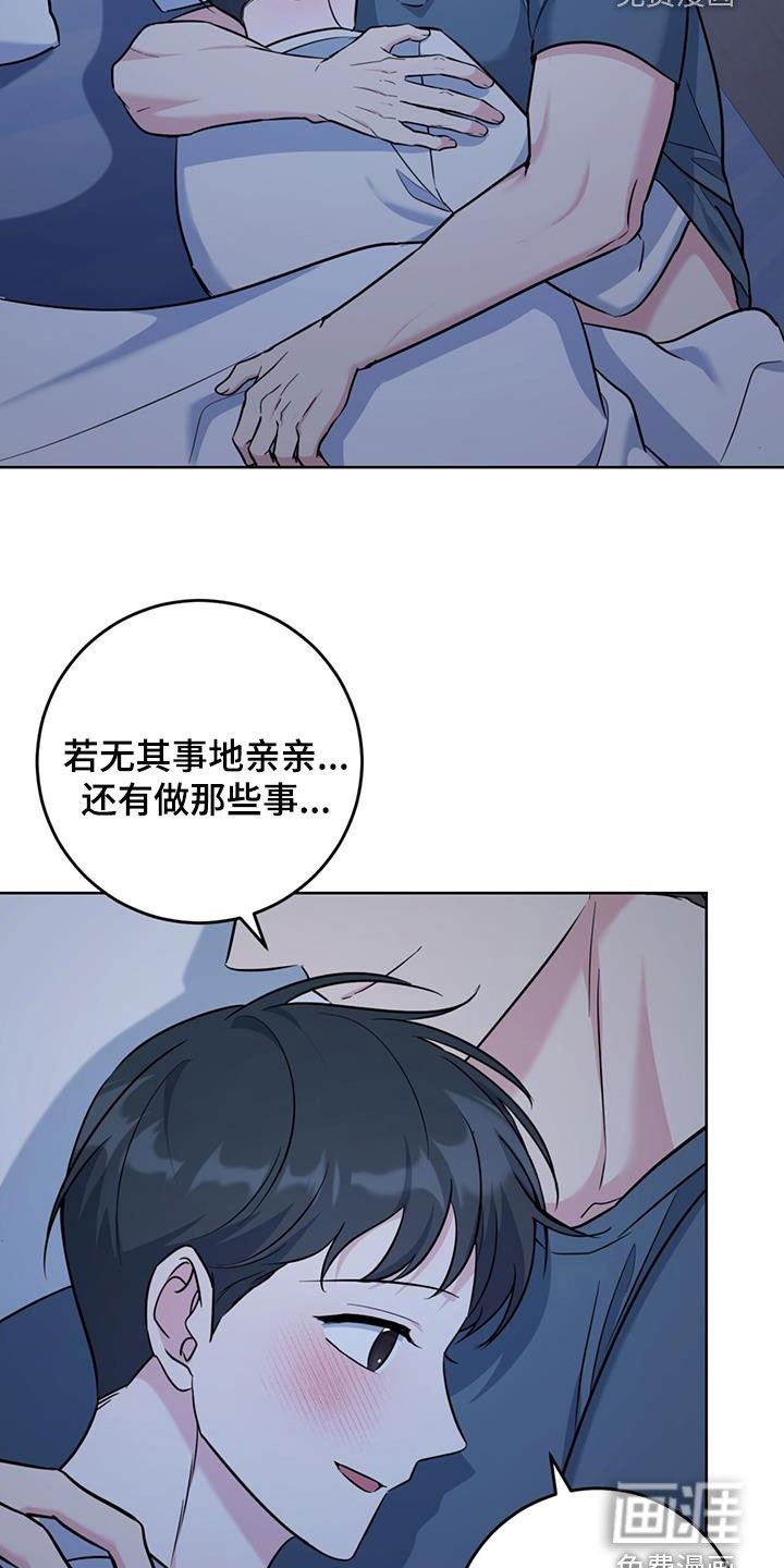 第40章：发烧