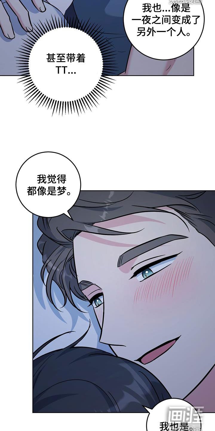 第40章：发烧