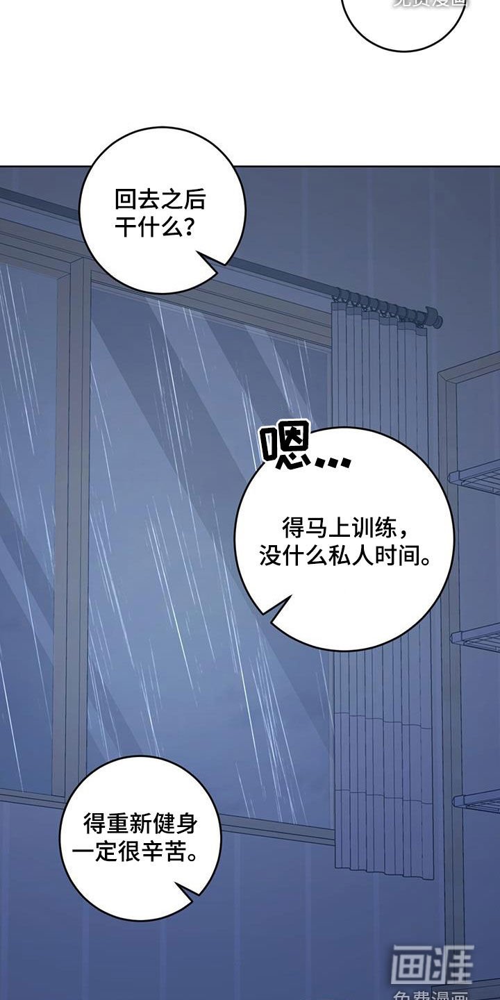第40章：发烧