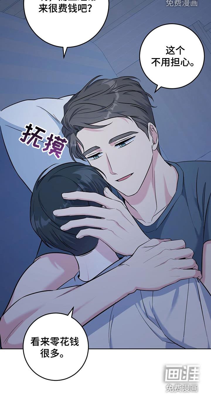 第40章：发烧