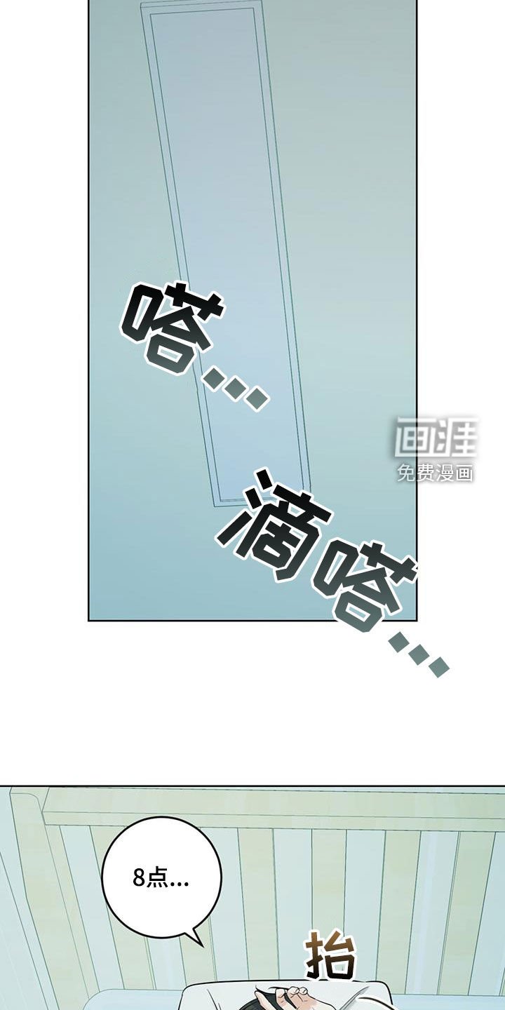 第40章：发烧