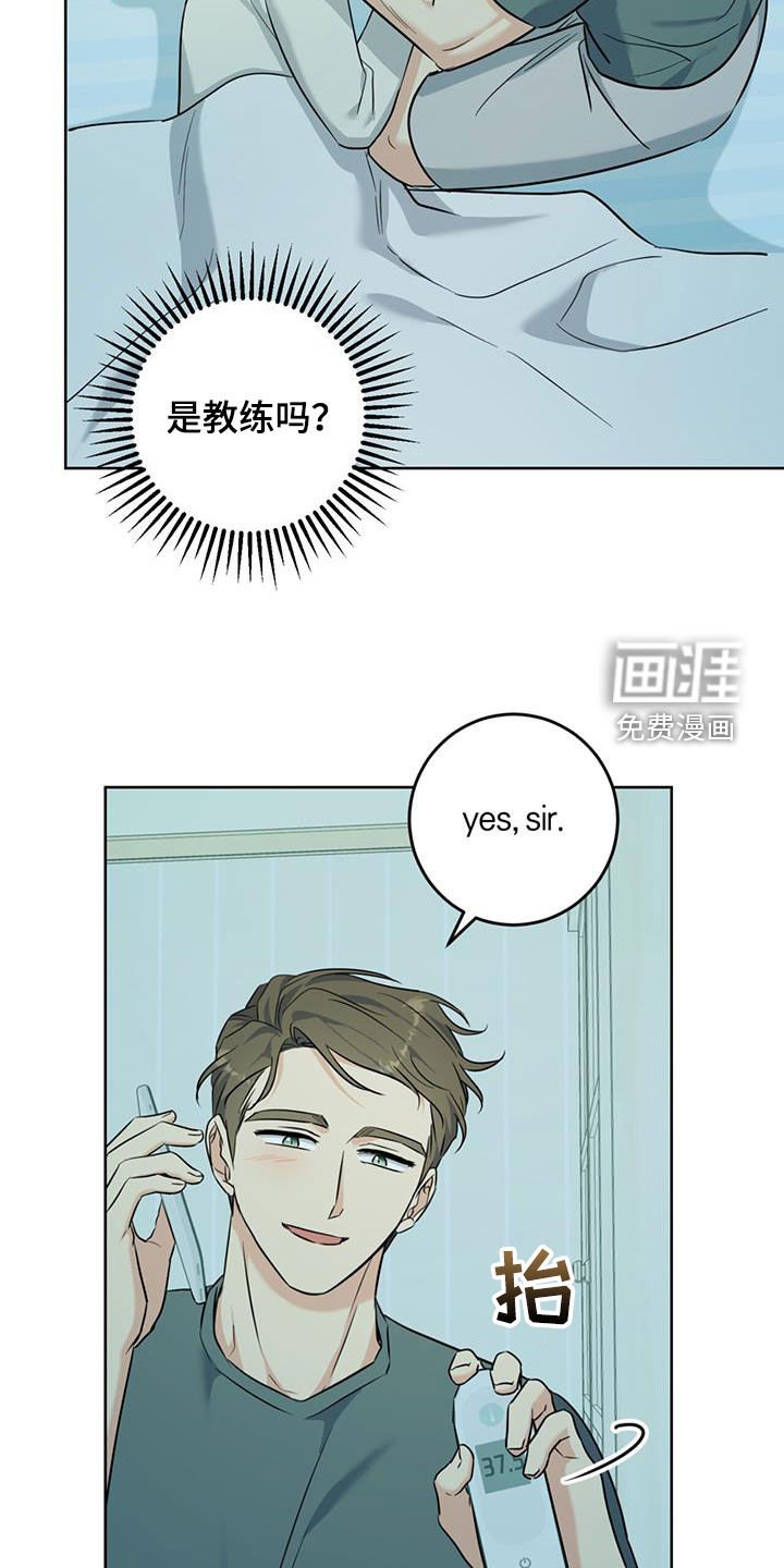 第40章：发烧