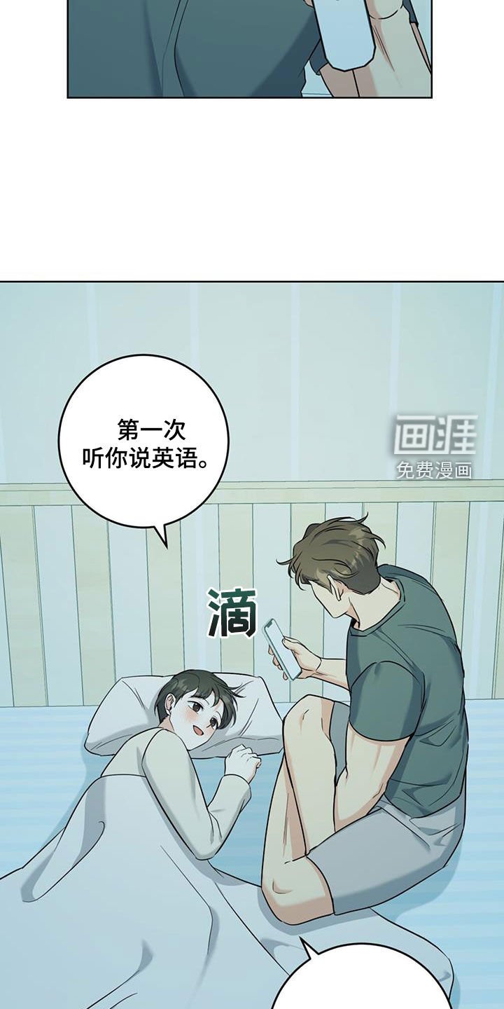 第40章：发烧