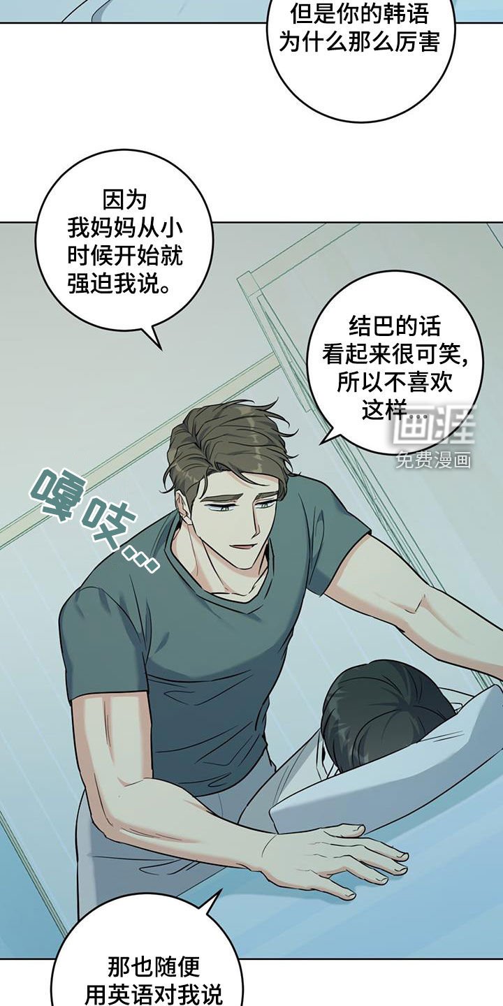 第40章：发烧
