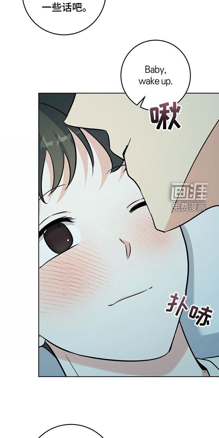 第40章：发烧