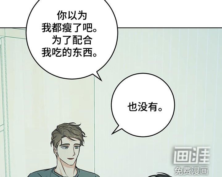 第40章：发烧