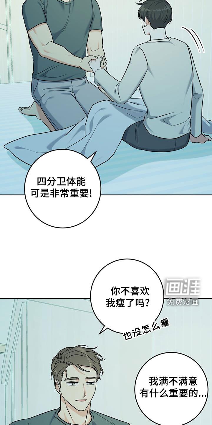 第40章：发烧