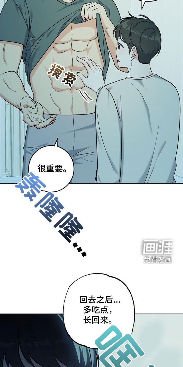 第40章：发烧