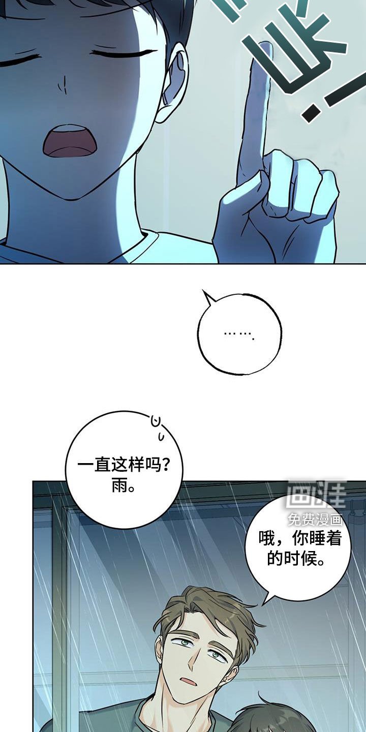 第40章：发烧