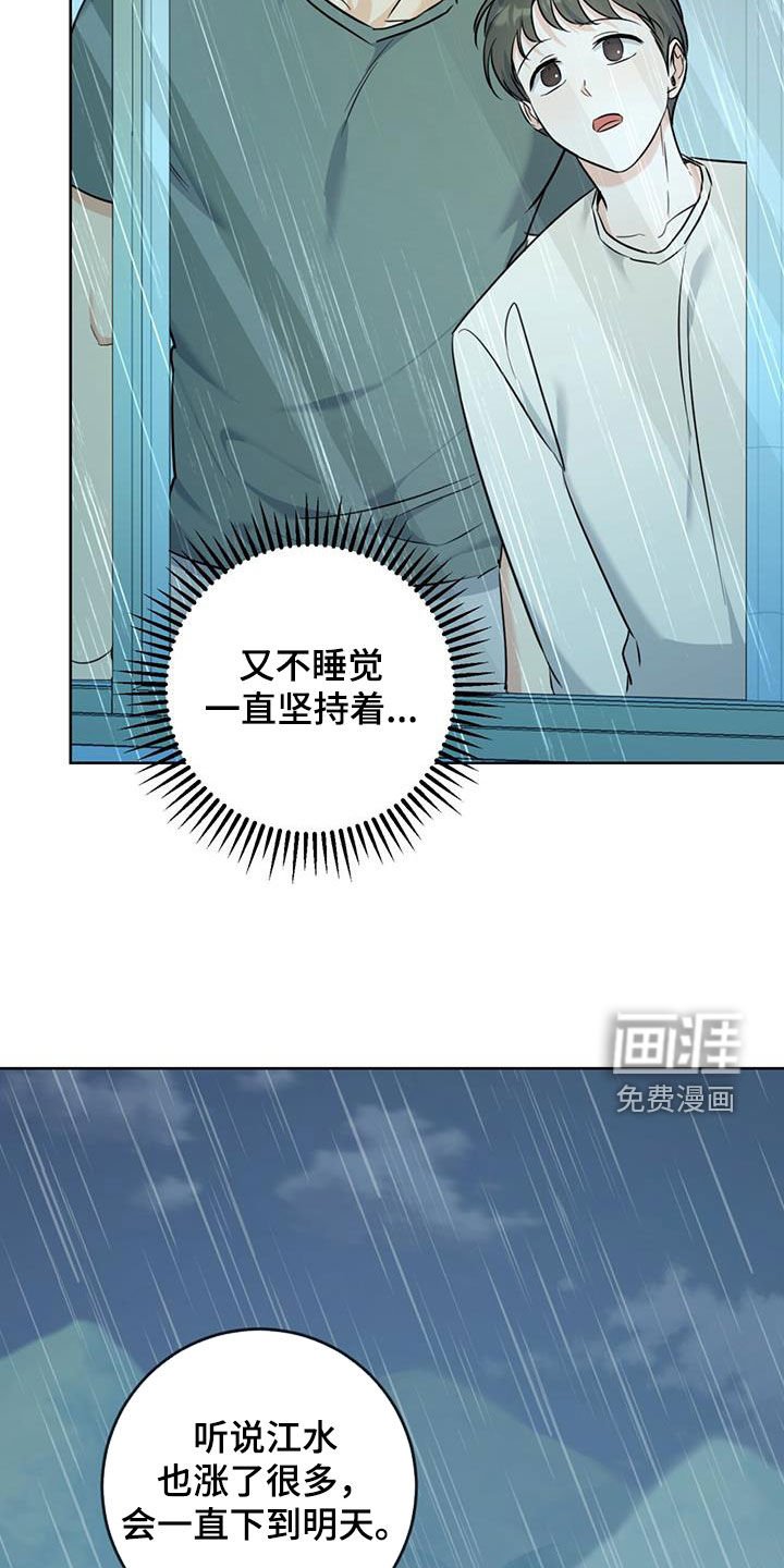 第40章：发烧