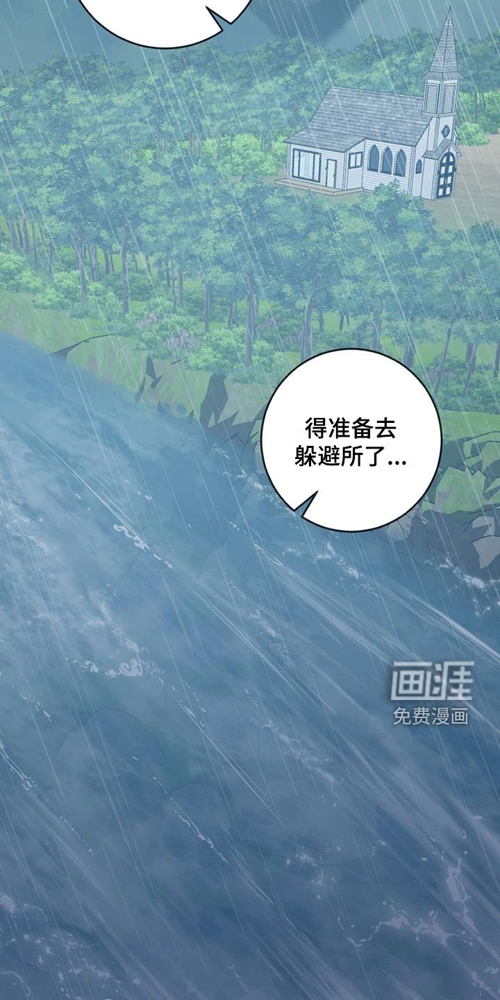 第40章：发烧