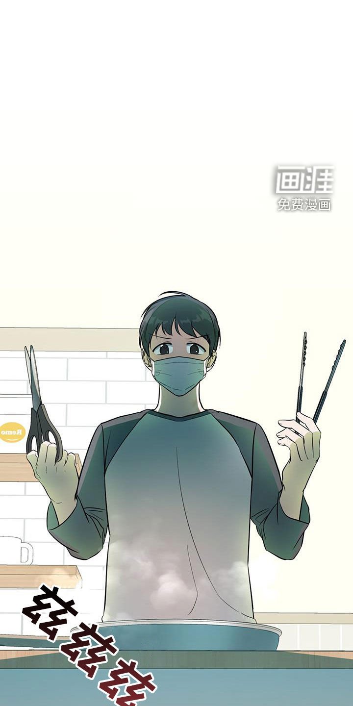 第41章：感情
