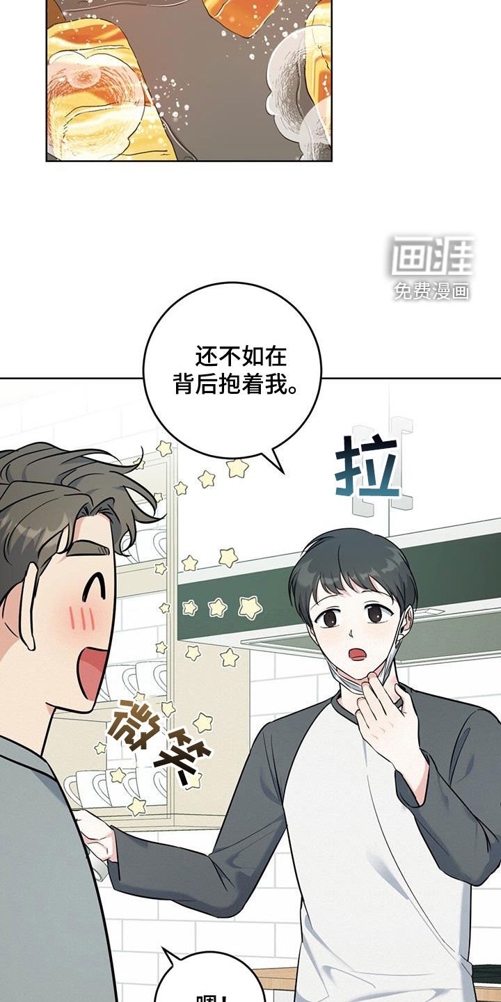 第41章：感情