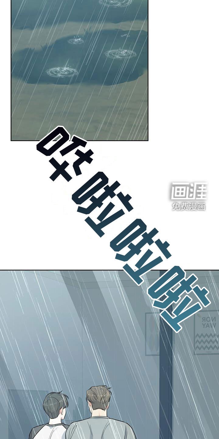第41章：感情