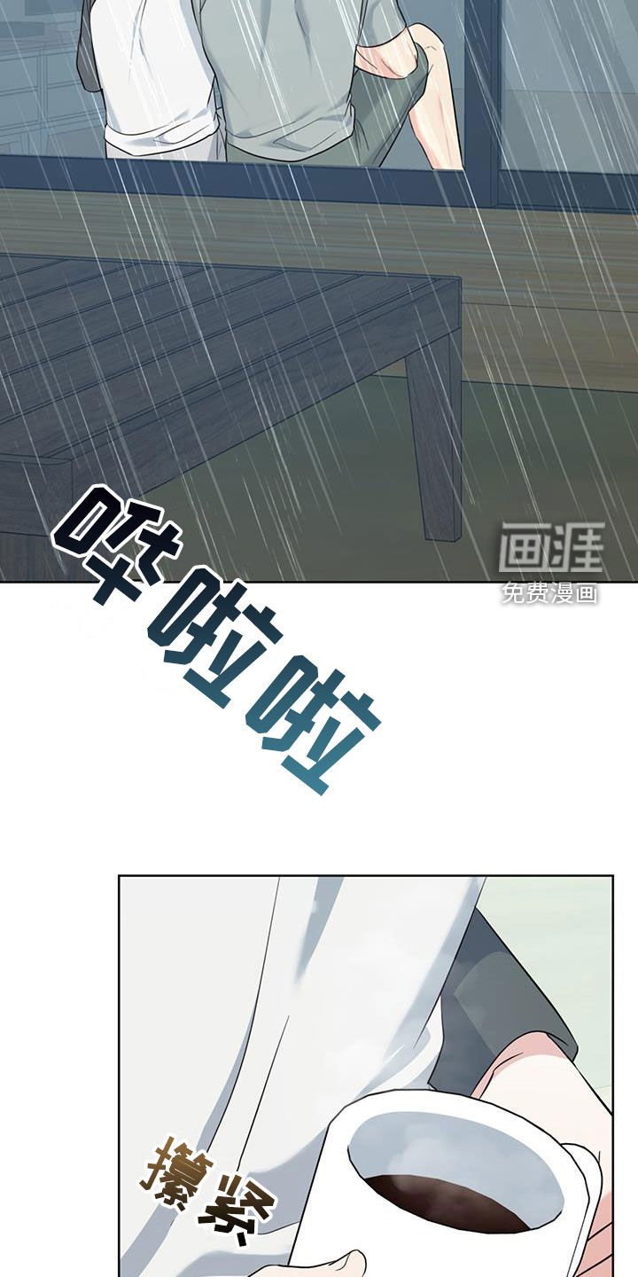 第41章：感情