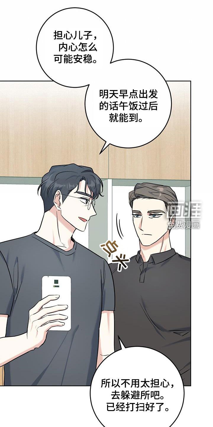第42章：最后一天