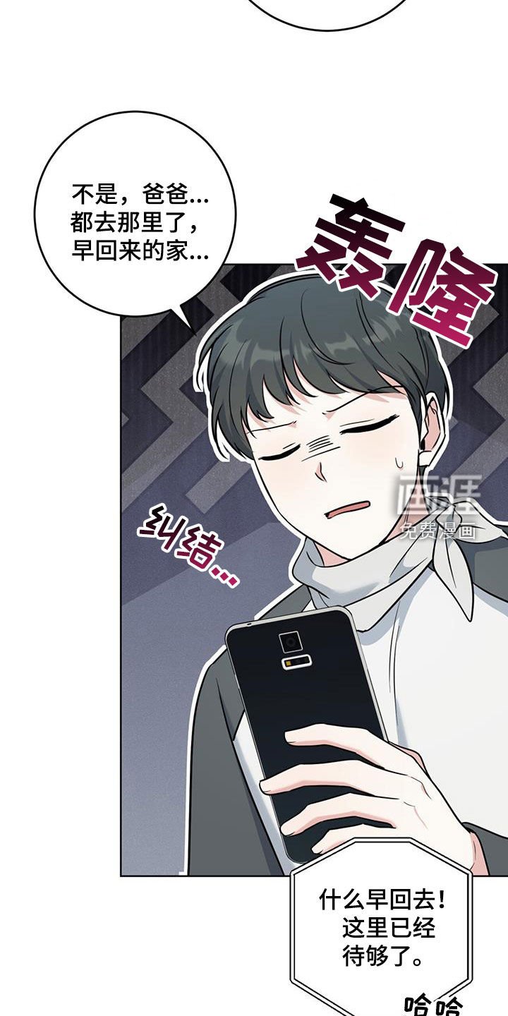 第42章：最后一天