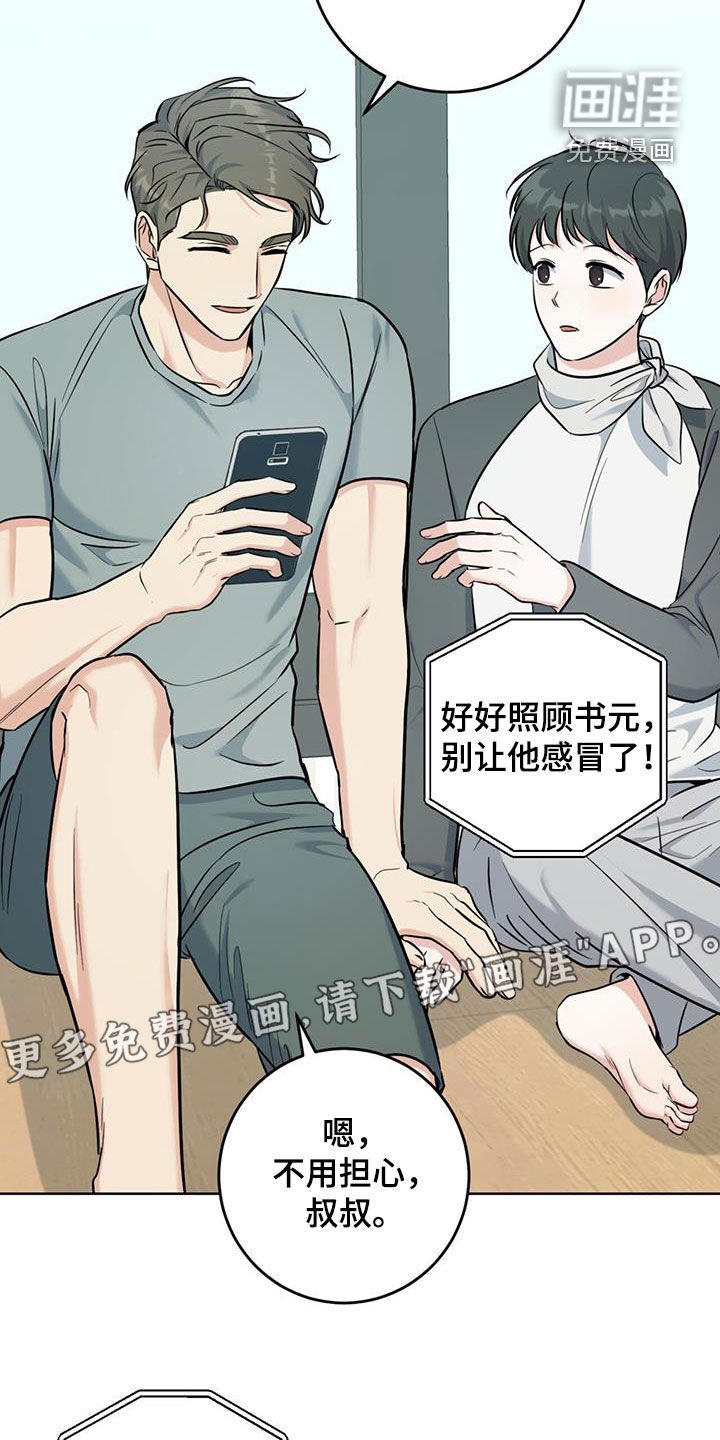 第42章：最后一天