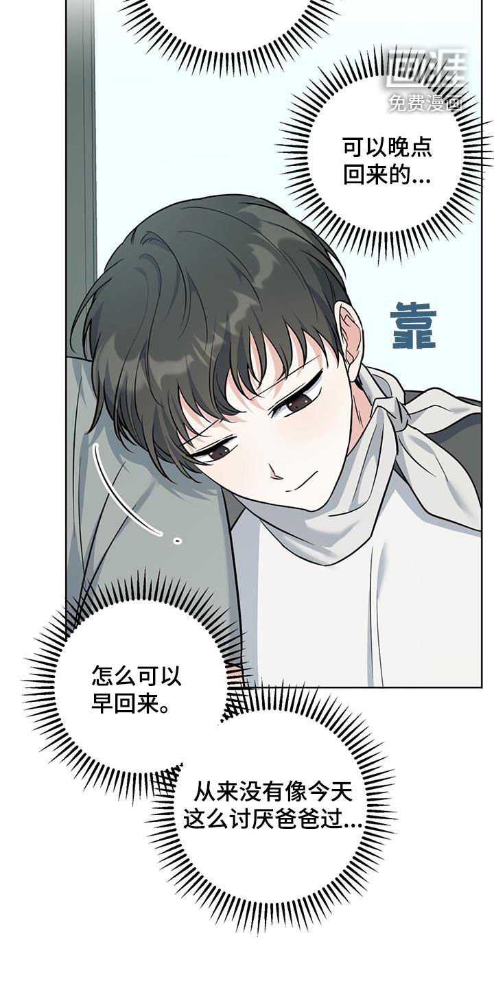 第42章：最后一天