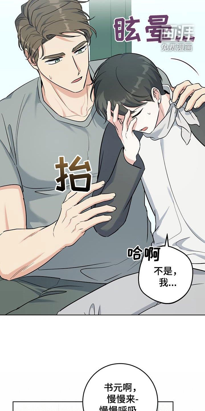 第42章：最后一天