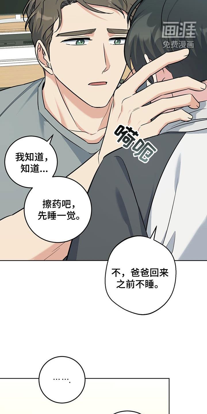 第42章：最后一天